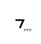 日常で意外と使える文字（個別スタンプ：18）