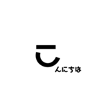 日常で意外と使える文字（個別スタンプ：21）
