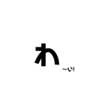 日常で意外と使える文字（個別スタンプ：22）