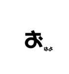日常で意外と使える文字（個別スタンプ：26）
