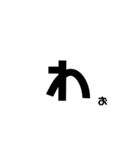 日常で意外と使える文字（個別スタンプ：27）