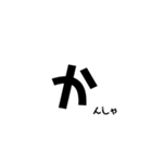 日常で意外と使える文字（個別スタンプ：28）