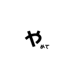 日常で意外と使える文字（個別スタンプ：29）