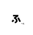 日常で意外と使える文字（個別スタンプ：30）
