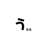 日常で意外と使える文字（個別スタンプ：31）