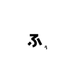 日常で意外と使える文字（個別スタンプ：33）