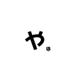 日常で意外と使える文字（個別スタンプ：37）