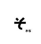 日常で意外と使える文字（個別スタンプ：38）
