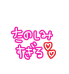 可愛い手書き♡大好きな人に（個別スタンプ：14）