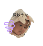 さーちゃん日常（個別スタンプ：7）