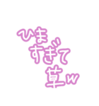 可愛い手書き♡普段使い（個別スタンプ：10）