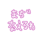 可愛い手書き♡普段使い（個別スタンプ：11）