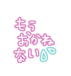 可愛い手書き♡普段使い（個別スタンプ：23）