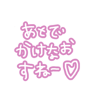 可愛い手書き♡普段使い（個別スタンプ：24）