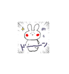 ミグうさぎ（個別スタンプ：6）