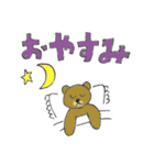 ご飯炊いといて〜（個別スタンプ：2）