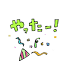 ご飯炊いといて〜（個別スタンプ：4）