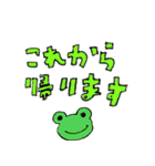 ご飯炊いといて〜（個別スタンプ：5）