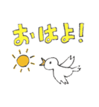 ご飯炊いといて〜（個別スタンプ：6）