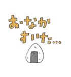 ご飯炊いといて〜（個別スタンプ：7）