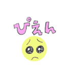 ご飯炊いといて〜（個別スタンプ：8）