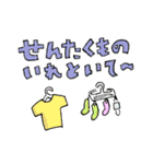 ご飯炊いといて〜（個別スタンプ：9）