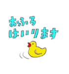 ご飯炊いといて〜（個別スタンプ：10）