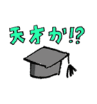 ご飯炊いといて〜（個別スタンプ：11）