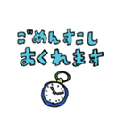 ご飯炊いといて〜（個別スタンプ：13）