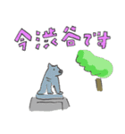 ご飯炊いといて〜（個別スタンプ：14）