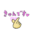 ご飯炊いといて〜（個別スタンプ：16）