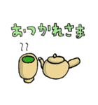 ご飯炊いといて〜（個別スタンプ：18）