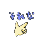 ご飯炊いといて〜（個別スタンプ：20）