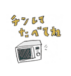 ご飯炊いといて〜（個別スタンプ：21）