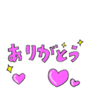 ご飯炊いといて〜（個別スタンプ：23）