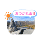 山さんシリーズ（個別スタンプ：2）