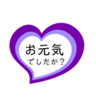 ハートの中の文字⑥（個別スタンプ：5）