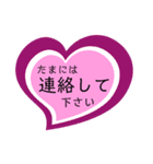 ハートの中の文字⑥（個別スタンプ：7）