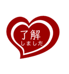 ハートの中の文字⑥（個別スタンプ：10）