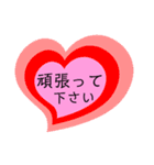 ハートの中の文字⑥（個別スタンプ：15）