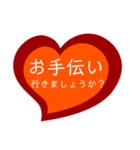 ハートの中の文字⑥（個別スタンプ：16）