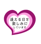 ハートの中の文字⑥（個別スタンプ：23）