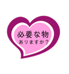 ハートの中の文字⑥（個別スタンプ：27）