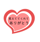 ハートの中の文字⑥（個別スタンプ：30）