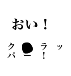 ワイの高校の名言スタンプ～ 第1弾 ～（個別スタンプ：2）