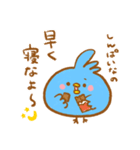 ポグちゃん（個別スタンプ：9）