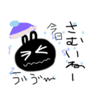 黒兎(くろうさ)ちゃん（個別スタンプ：13）
