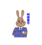 サラリーマンうさお（個別スタンプ：7）