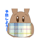 サラリーマンうさお（個別スタンプ：32）