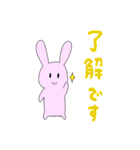 在宅勤務のうさぎさん（個別スタンプ：2）